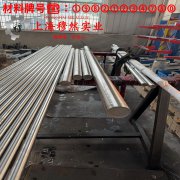 NC012铜镍应变电阻合金的熔点、耐腐蚀性能