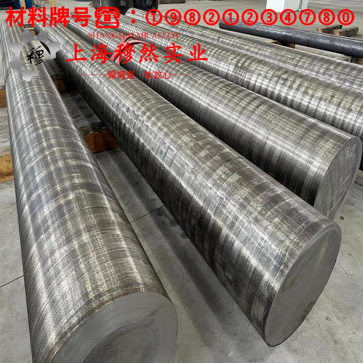 NC020应变电阻合金的应力集中、断裂韧度