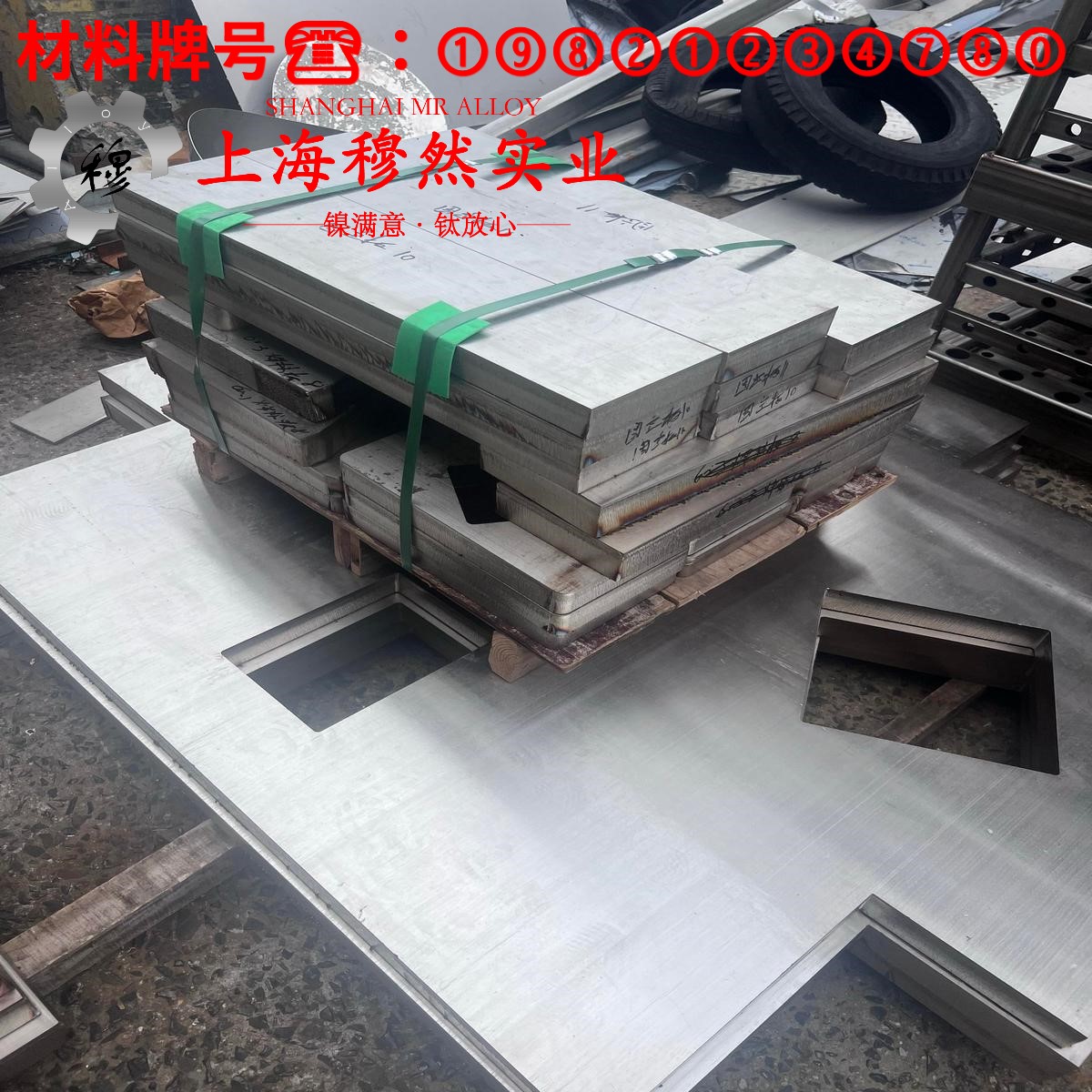 NC050应变电阻合金用什么刀具加工