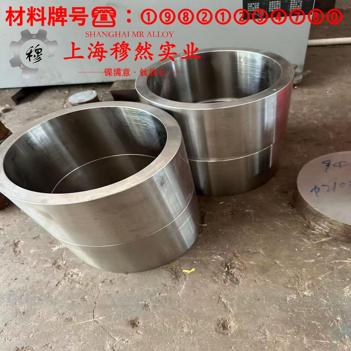 C71500铜镍合金是什么金属?