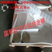 4J29铁镍钴玻封合金是什么材料