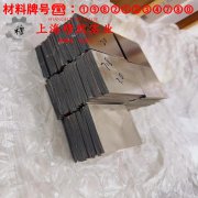 CuNi23铜镍合金的优缺点