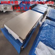 BFe30-1-1什么材质？