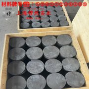 B5普通白铜国军标材料参数百科