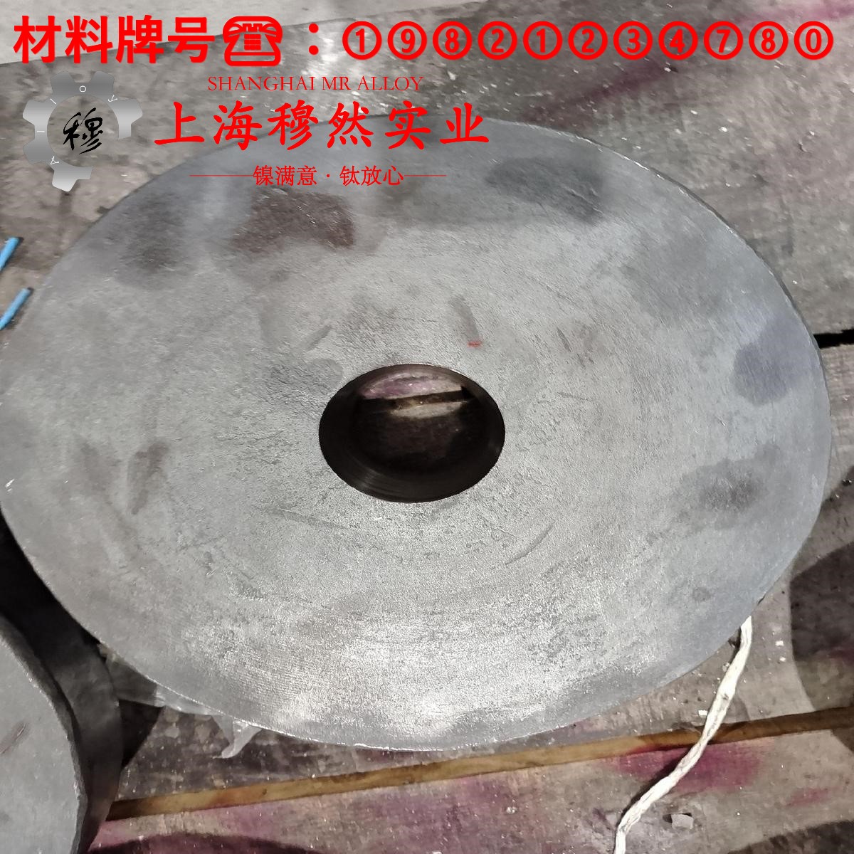 CuNi14(NC020)电阻合金管材材料参数百科