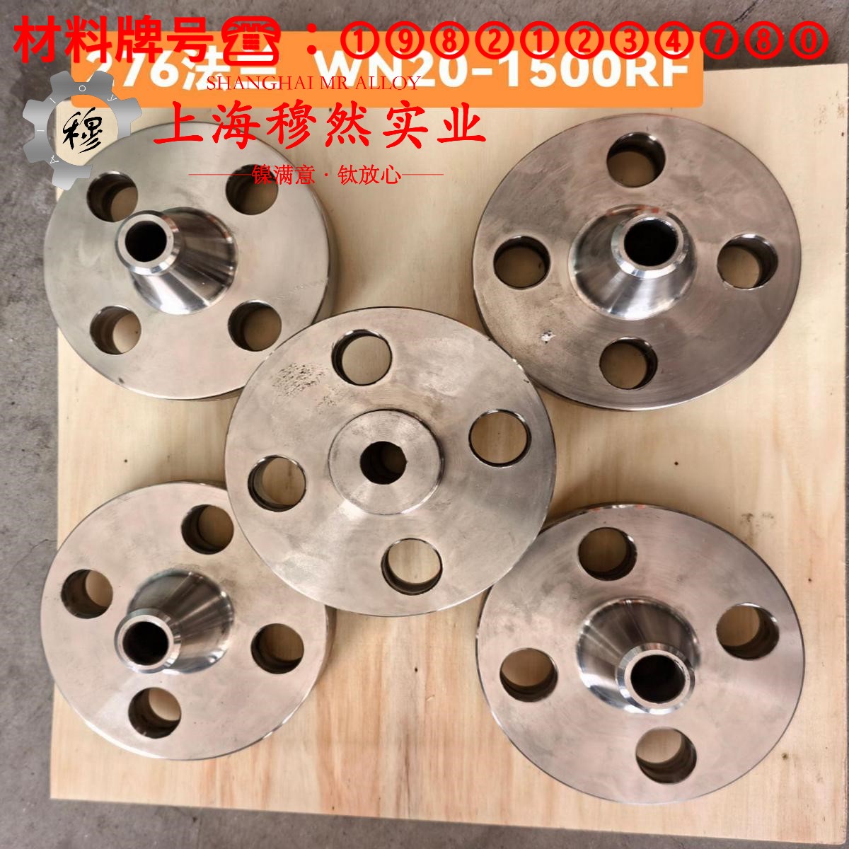CuNi19(NC025)铜基发热电阻合金牌号标准表