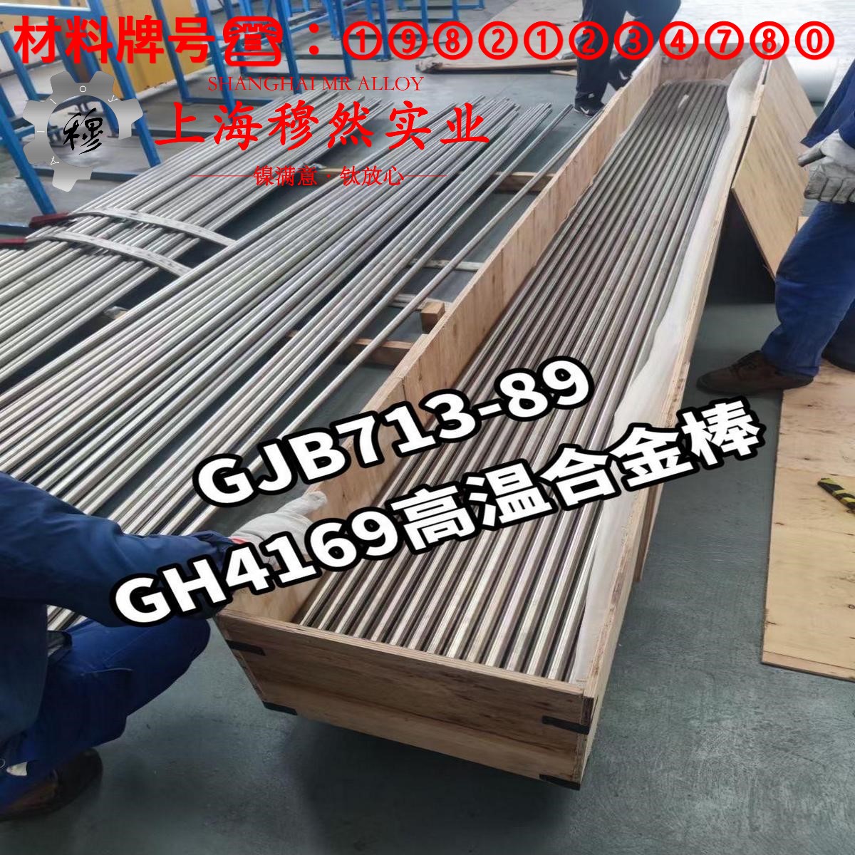 CuNi23(NC030)电阻合金的力学性能测试、电性能