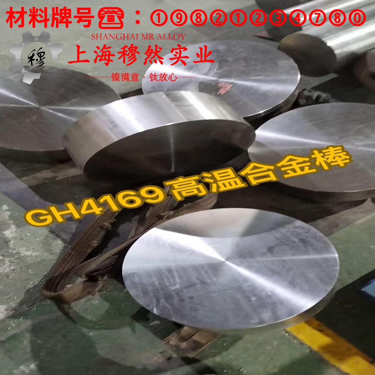 B0.6铜镍合金是什么材质