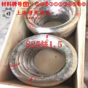 T71660锰白铜的抗氧化性能、加工与热处理