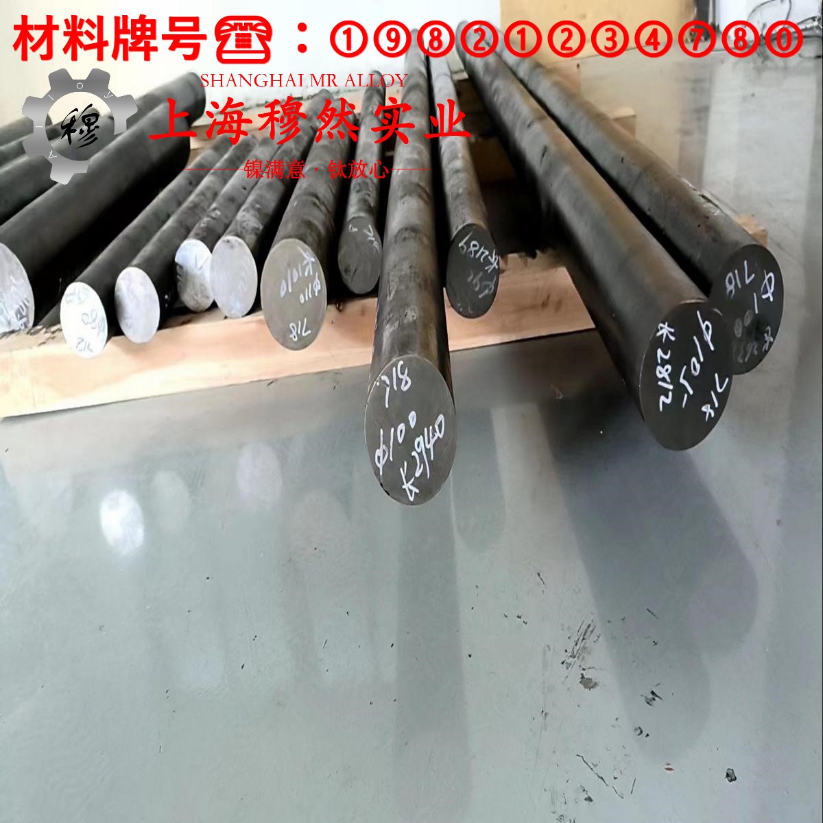 CuMn3(MC012|2.1356|铜锰3)铜镍合金的热导率、动态蠕变性能