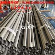 2J10铁镍合金加工难点