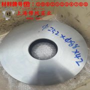 2J53变形永磁合金的熔化温度范围、物理性能
