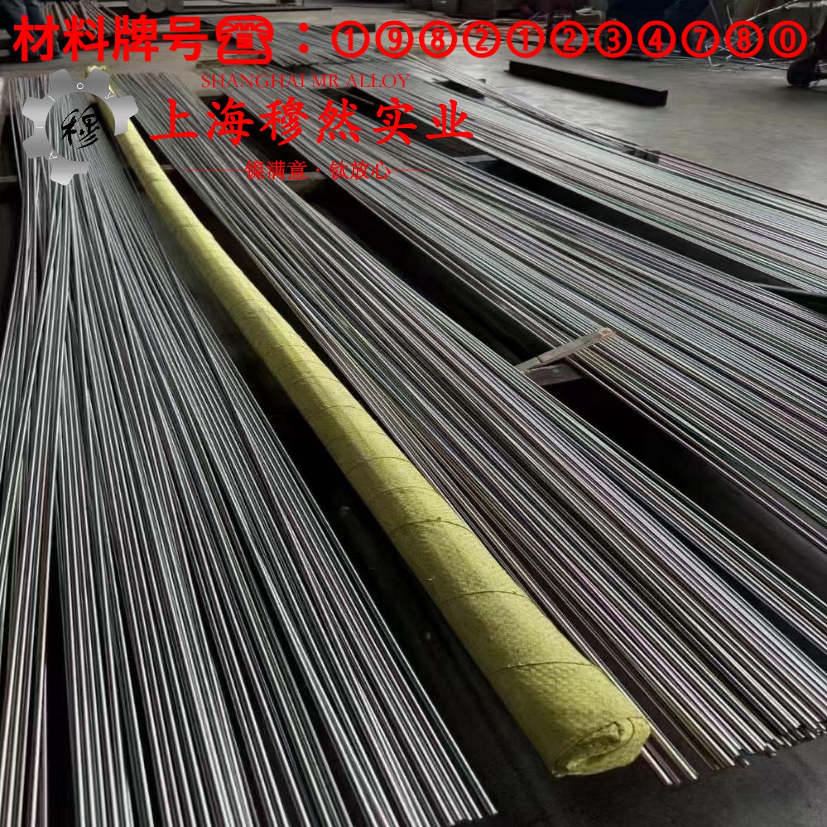 2J85变形永磁合金的硫化环境、热处理