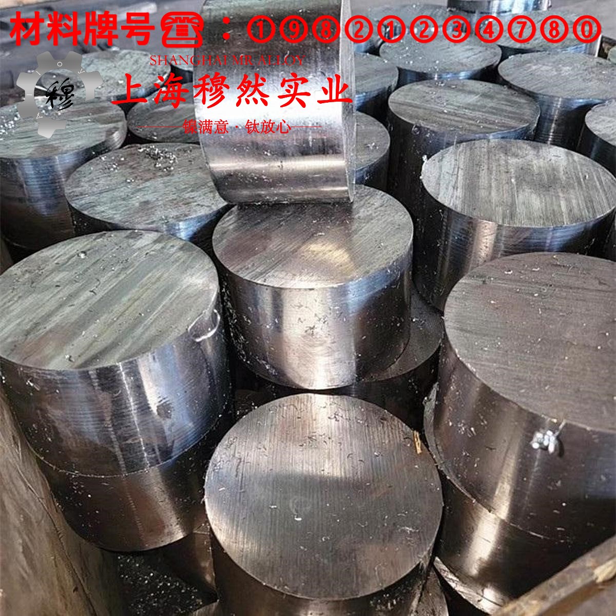 GH1035铁镍高温合金是什么材料