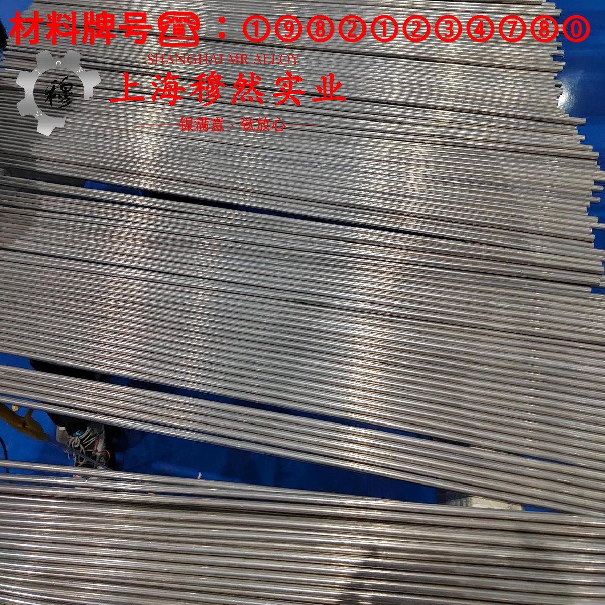 6J20镍铬合金的应力集中、断裂韧度