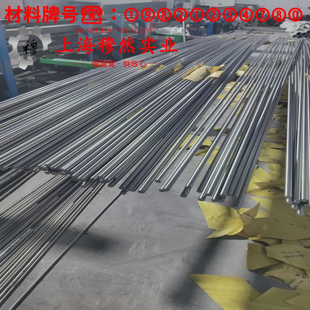 GH2132高温合金锻件材料参数百科