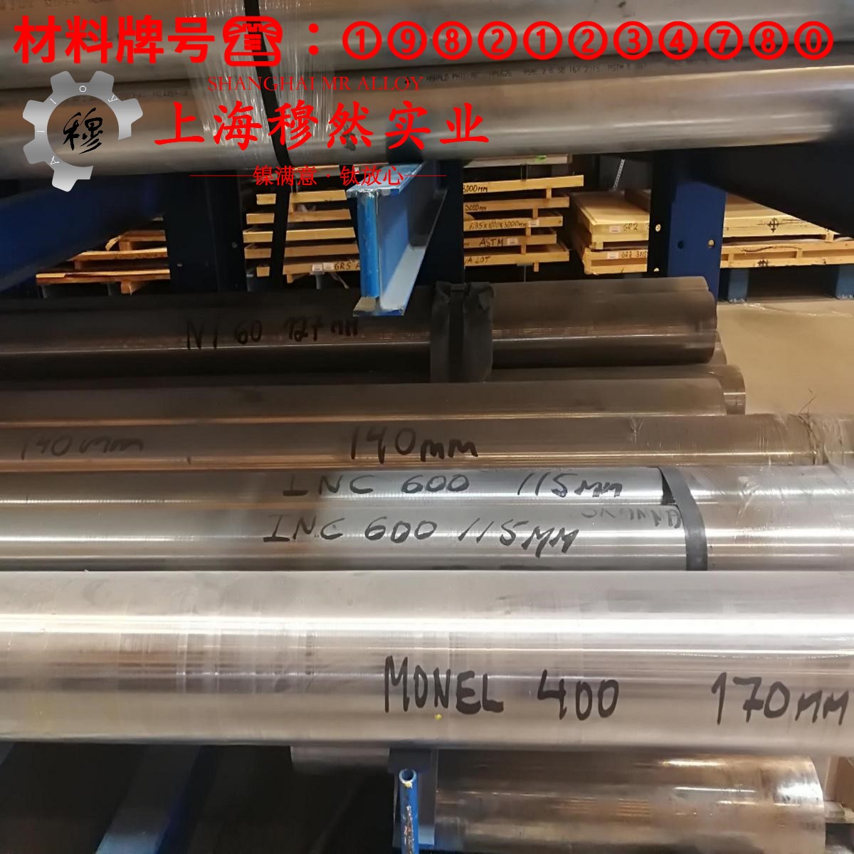 4J33膨胀合金的相变温度、热膨胀系数