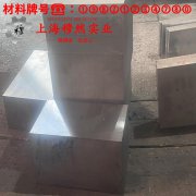 1J54铁镍软磁合金棒材材料参数百科