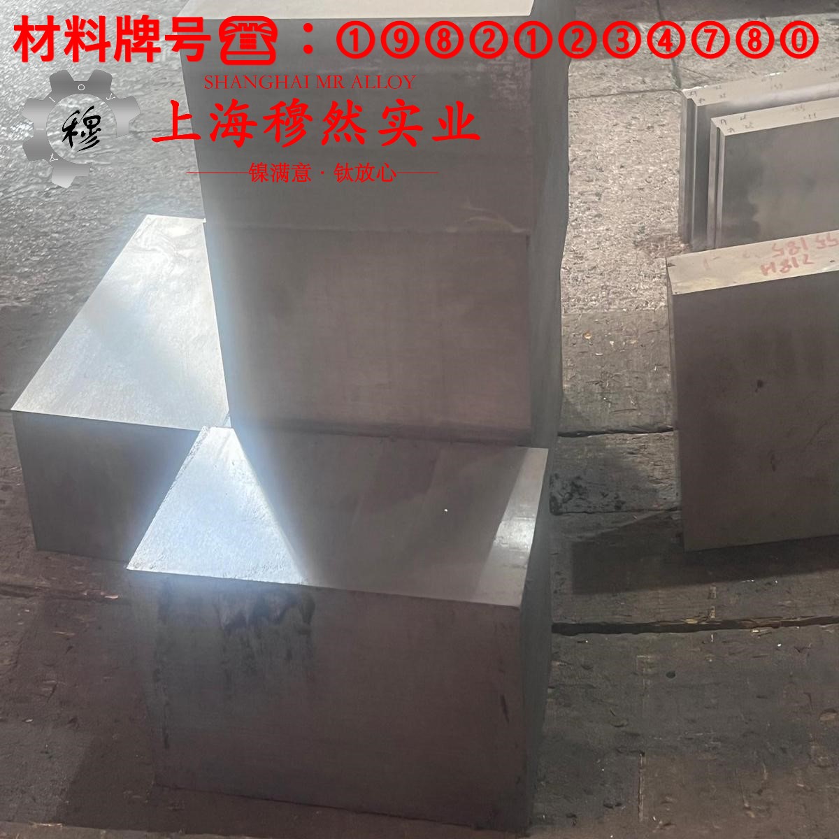 1J54铁镍软磁合金棒材材料参数百科