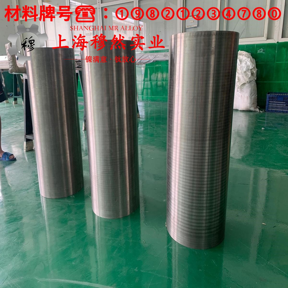1J51软磁合金切削参数