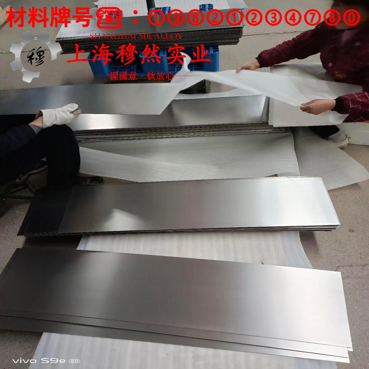 3J21弹性合金无缝管材料参数百科