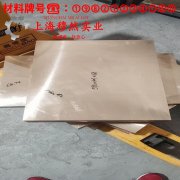 4J40低膨胀合金钻孔加工参数