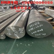 4J50铁镍精密合金的冷却方式、延伸率
