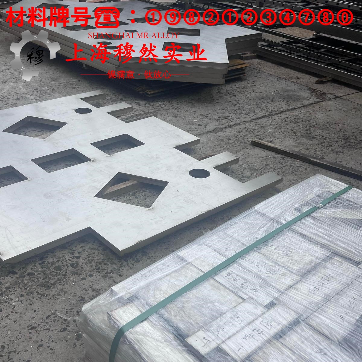 1J80镍铁钴磁性合金的冲击性能、比热容