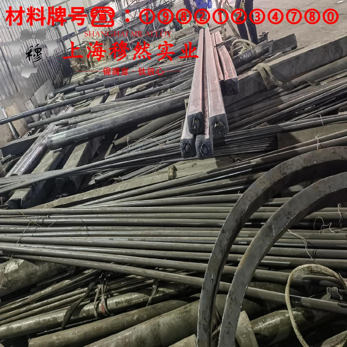 4J38铁镍精密合金的硬度、屈服强度