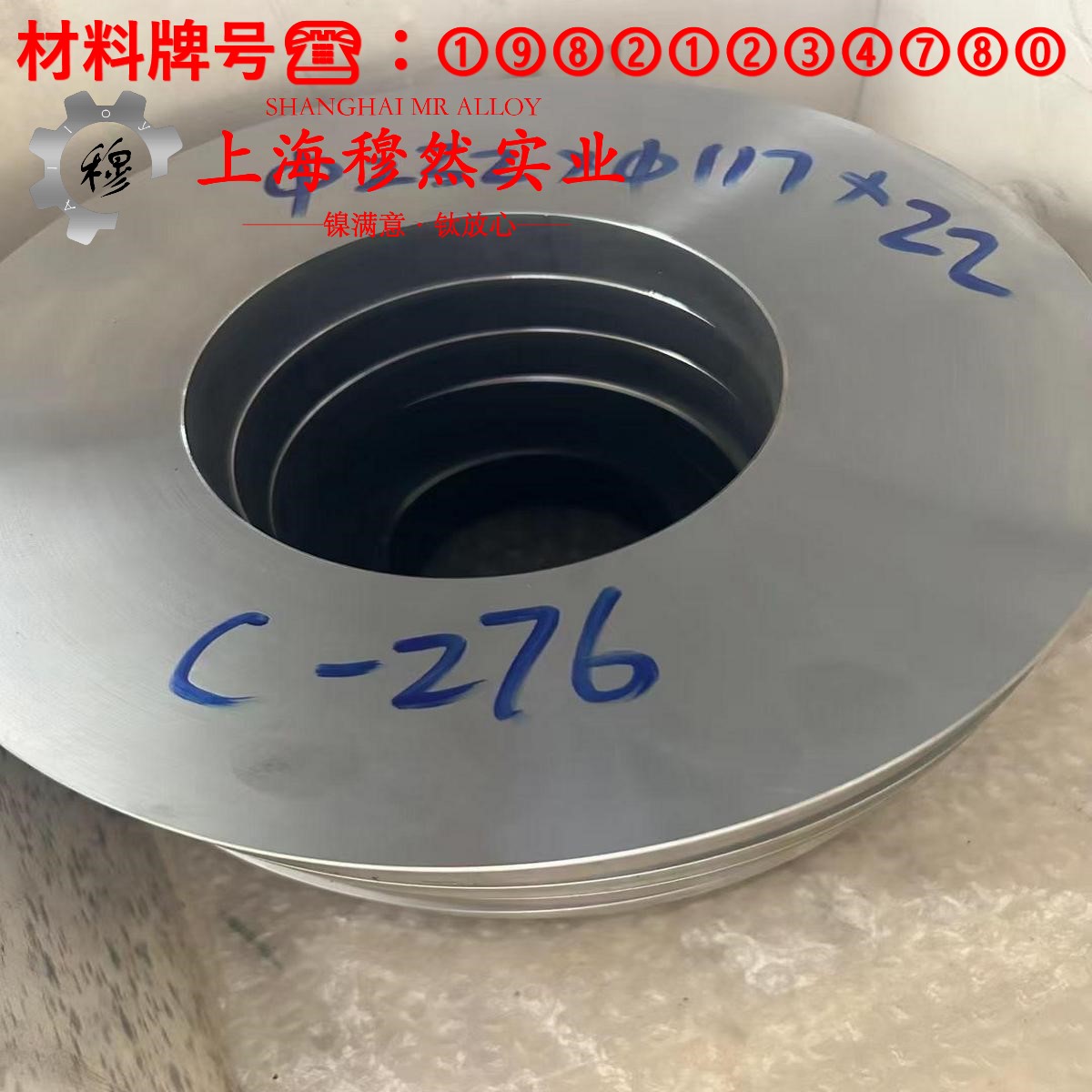 4J42铁镍合金的优缺点