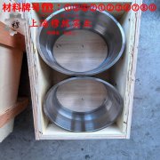 25CrNiWVA高温合金牌号标准规范