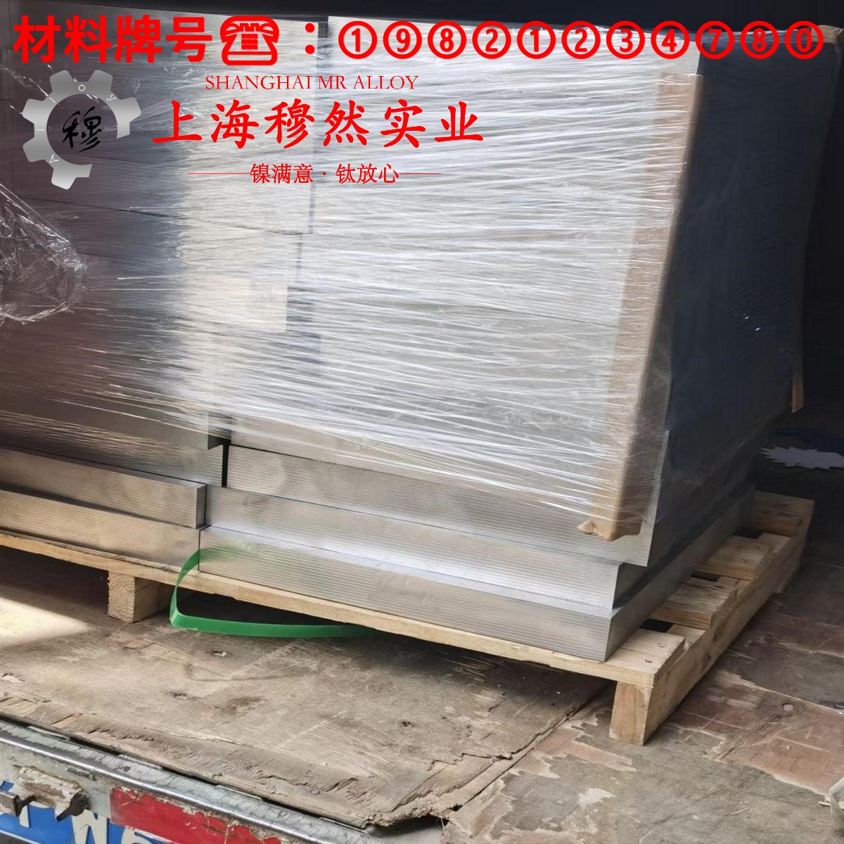 2J84精密合金热处理制度