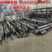2J53精密合金牌号标准规范