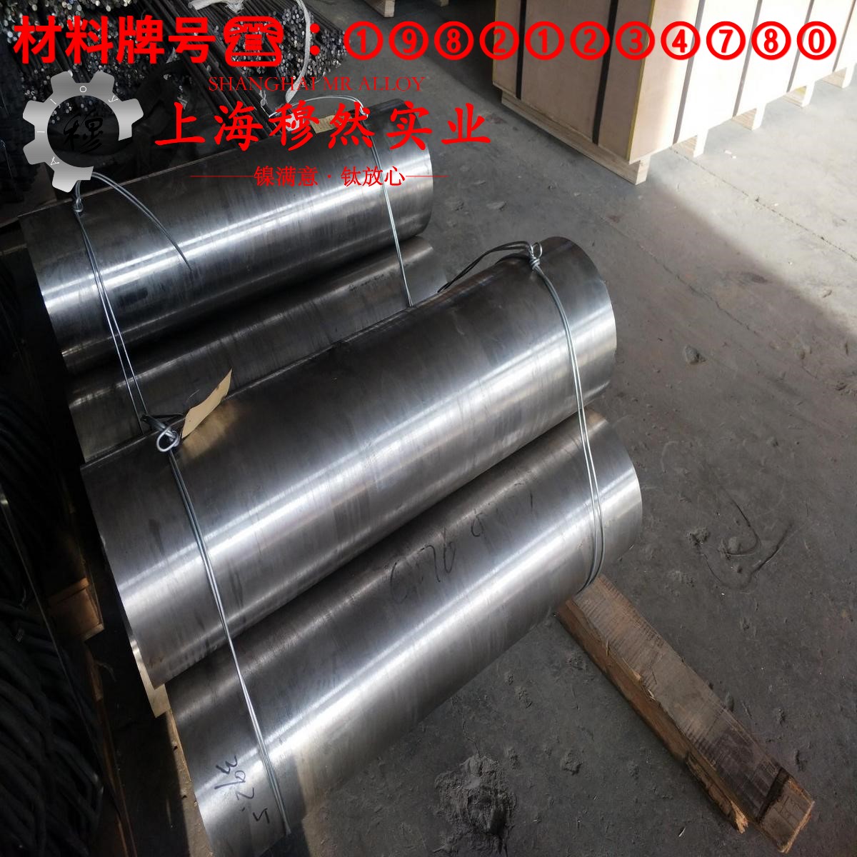 1J52矩磁铁镍合金的特点有哪些
