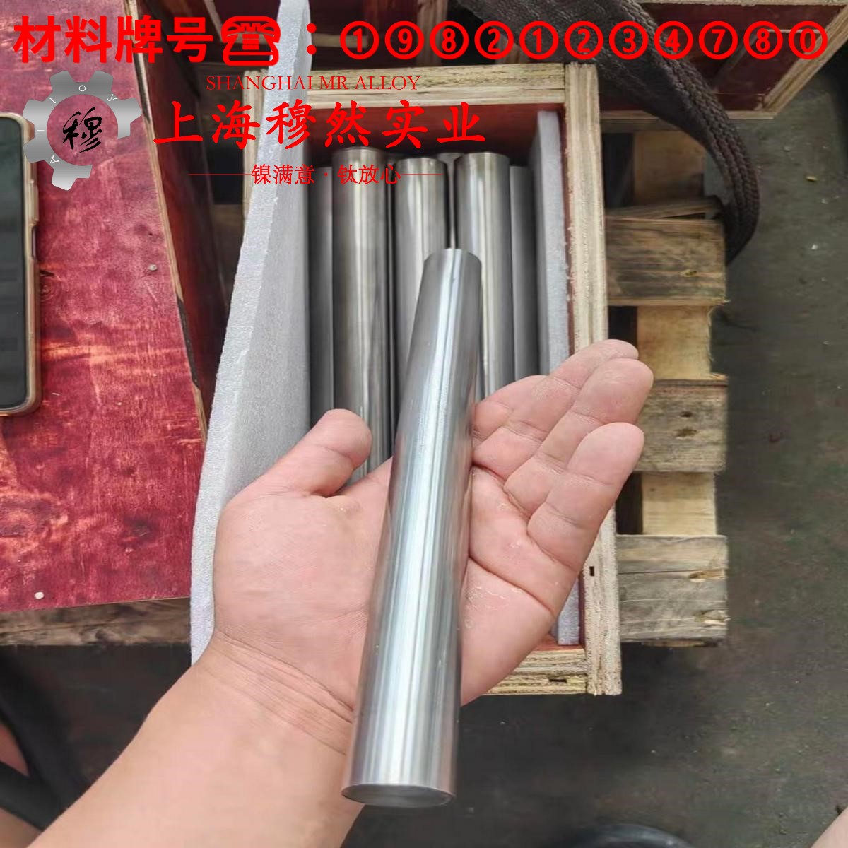 1J79高磁导率镍铁合金毛细管材料参数百科