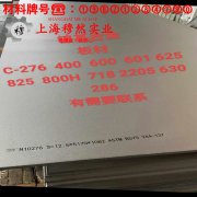 1J51精密合金的特点是什么