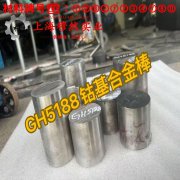 1J50软磁合金的力学性能测试、电性能