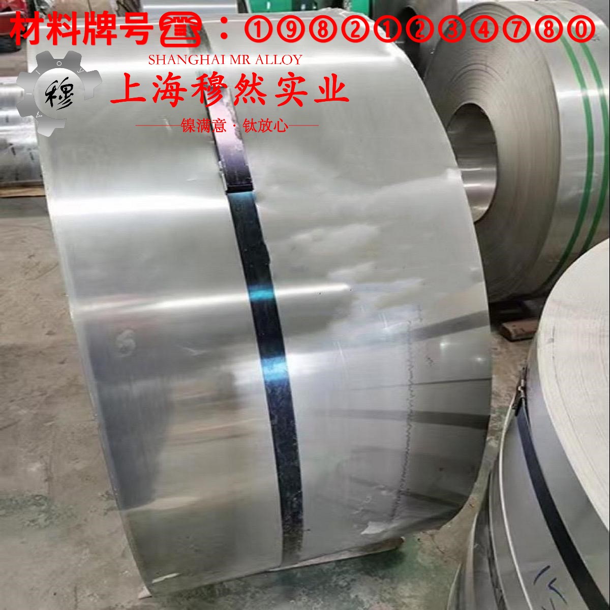 1J32坡莫合金的断裂性能、持久和蠕变性能
