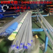 1J30精密合金的焊接性能、高温氧化