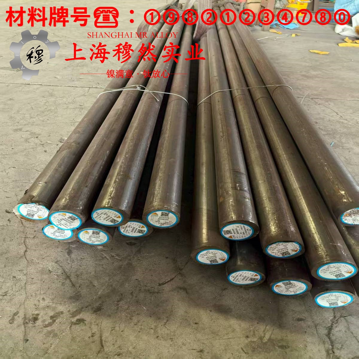 1J86精密无缝管材料参数百科