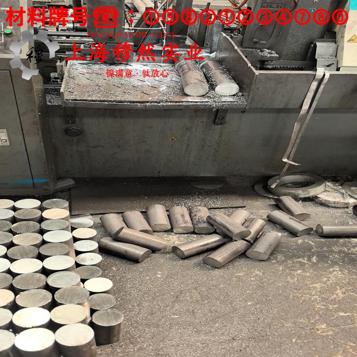 4J52玻封合金的抗氧化性能、加工与热处理