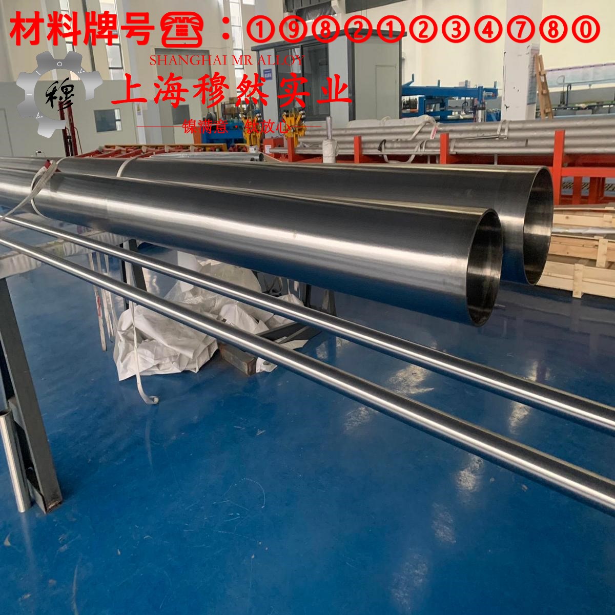 4J29可伐合金是什么材料?