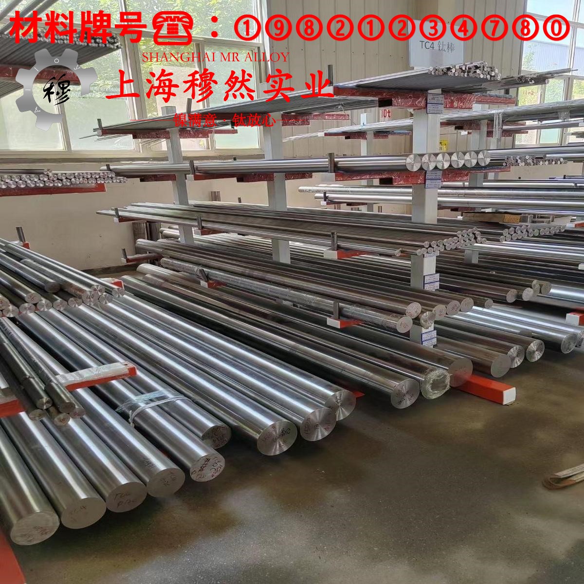 1J80坡莫合金牌号标准规范