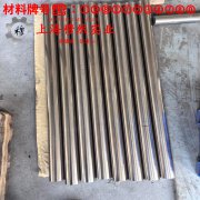 2J04精密合金的抗腐蚀性能、化学性能