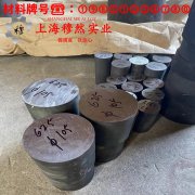 1J91精密合金的焊接性能、高温氧化
