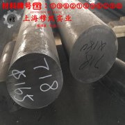 NiFe34铁镍合金的浇注温度、拉伸性能