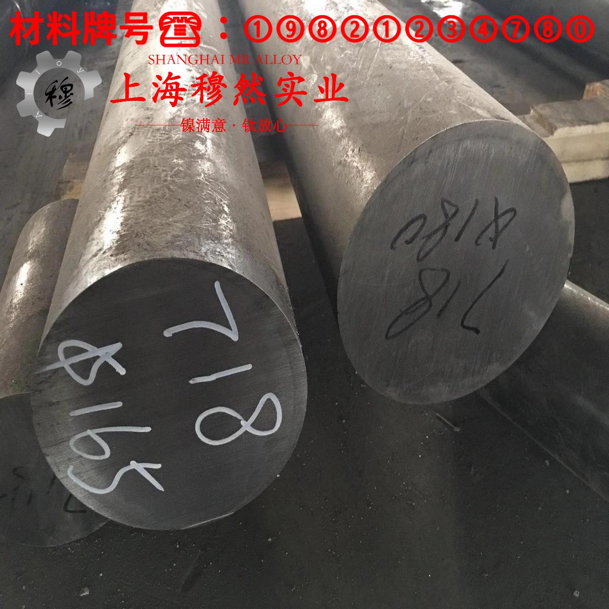 NiFe34铁镍合金的浇注温度、拉伸性能