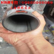 1J38坡莫合金的热处理工艺、熔炼工艺