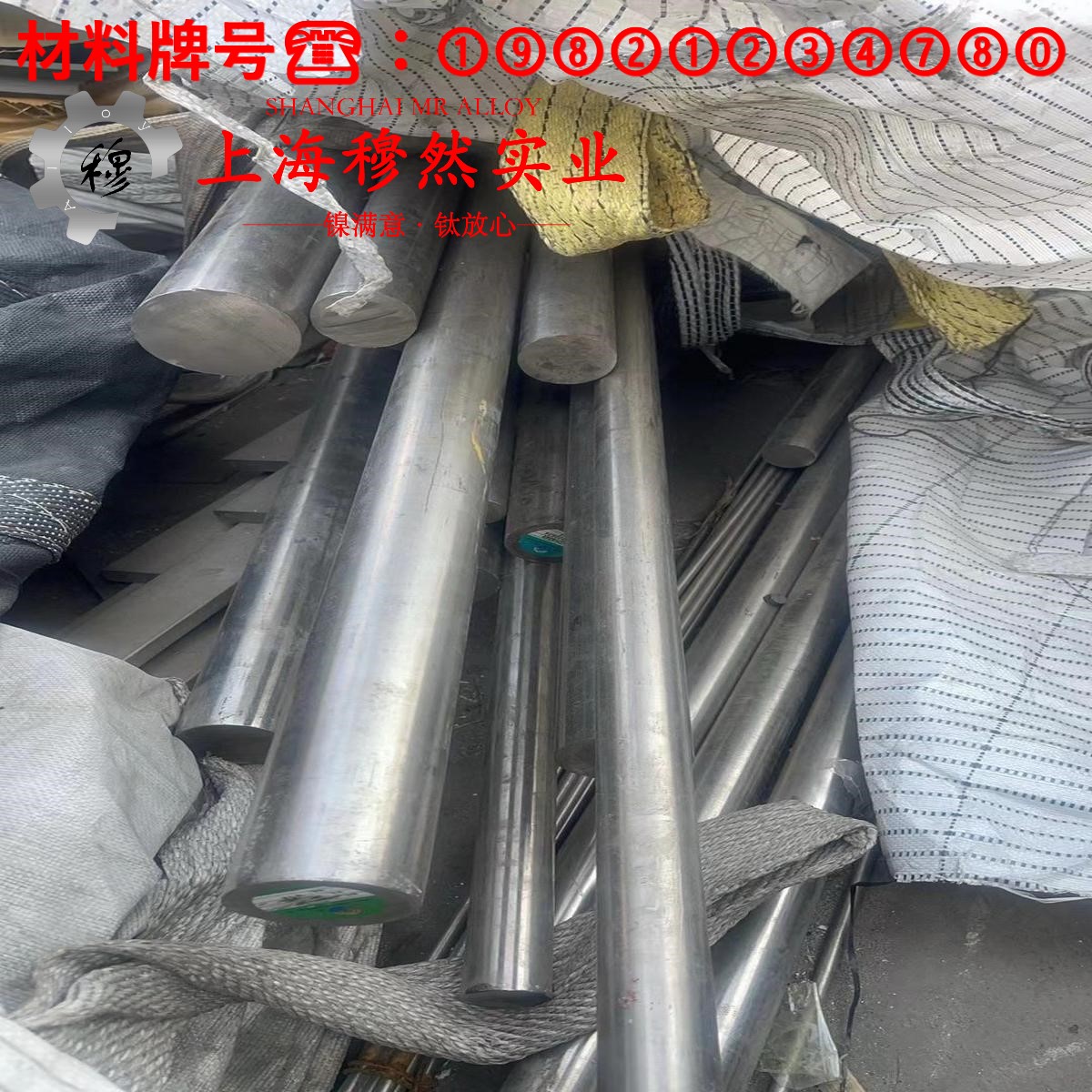 Cr20Ni30高温合金的压缩性能、割线模量