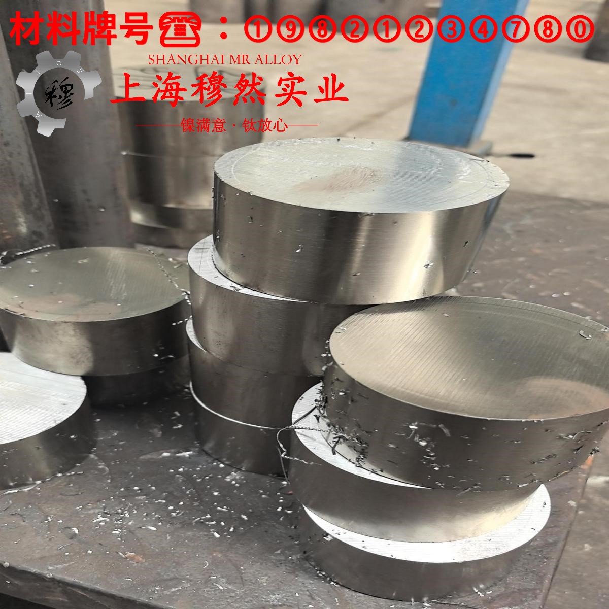 1J403镍铁矩磁合金什么材质?